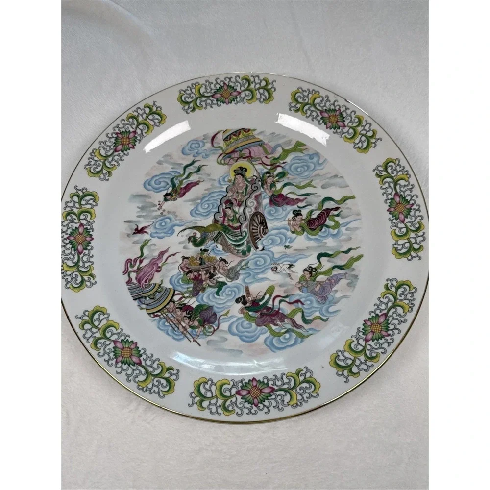 Vintage Golden China CYH Porcelain Platter 14.5